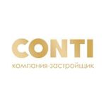 Конти